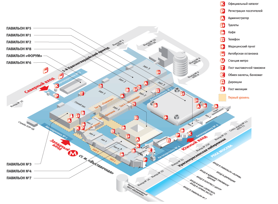 Экспоцентр москва метро. ЦВК Экспоцентр Москва павильон 1. Экспоцентр Краснопресненская наб 14. Москва, ЦВК 