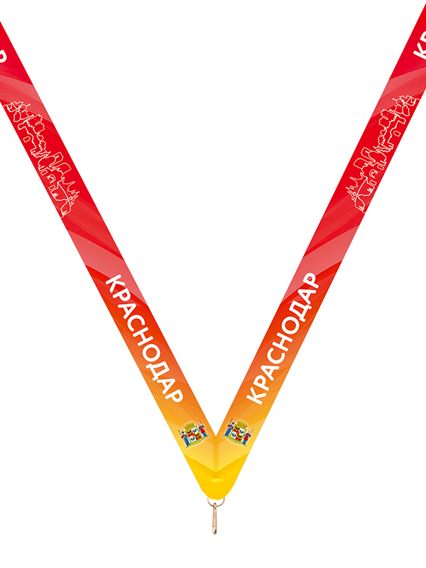 Лента для медали «Краснодар» - LN151