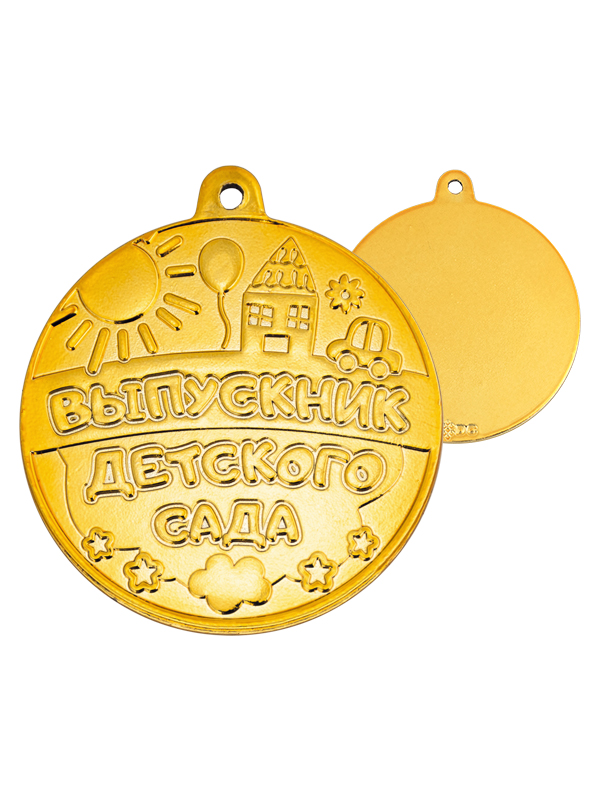 Медаль наградная - MK1013