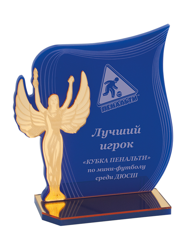 Награда из акрила - PS1325